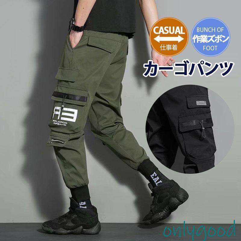 カーゴパンツ ロングパンツ メンズ ボトムス 迷彩 ワークパンツ 作業ズボン 多機能 ミリタリー 無地 通勤 夏 秋 春 ゆったり 仕事着 アメカジ