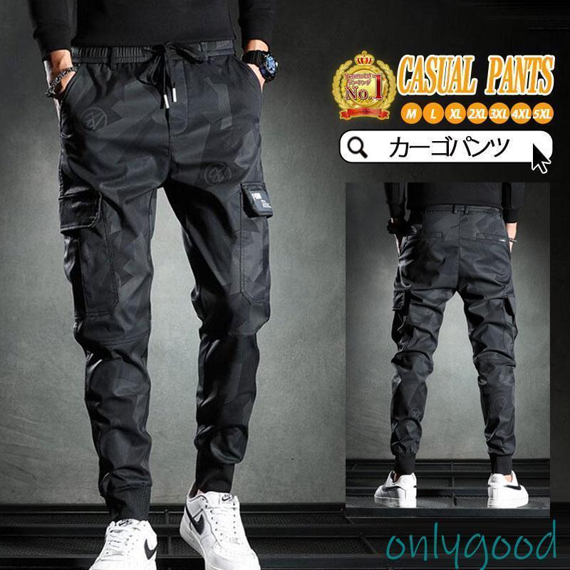 カーゴパンツ ロングパンツ メンズ ボトムス チノパン カモ柄 迷彩 ワークパンツ 薄手 作業ズボン ストレート 通勤 通学 夏 秋 春 ゆったり 仕事着 かっこいい