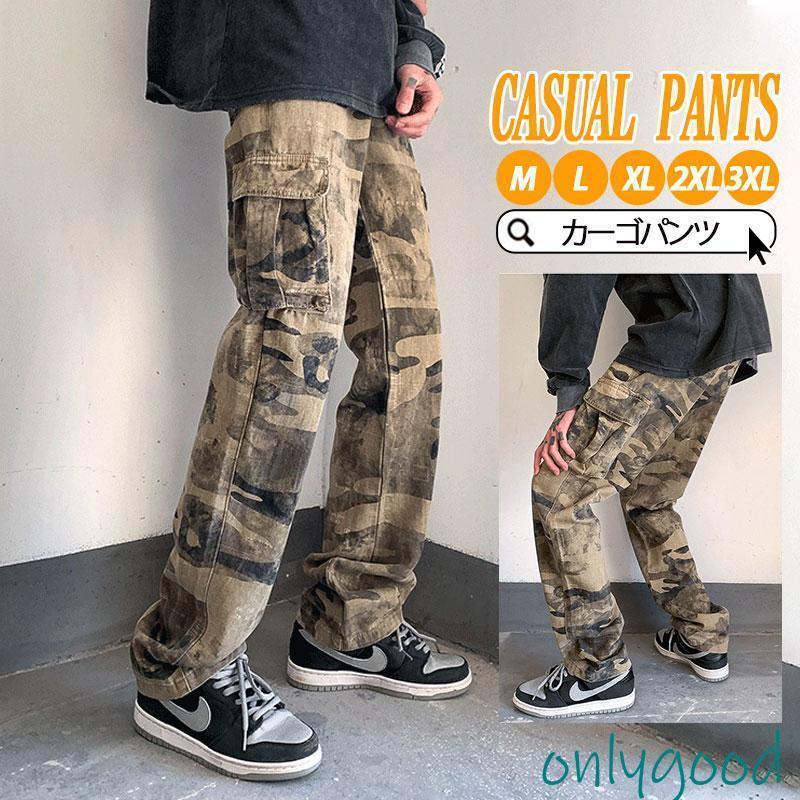 カーゴパンツ ロングパンツ メンズ ボトムス ワークパンツ 作業ズボン 多機能 カモ柄 無地 通勤 ファッション ストレート 夏 秋 春 ゆったり 仕事着