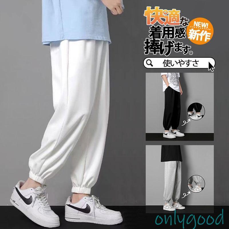 チノパン メンズ パンツ 春 夏 秋 ロング丈 ジョガーパンツ スポーツ ワイドパンツ ゆったり ゴルフパンツ イージーパンツ カジュアル レギュラー ストレート