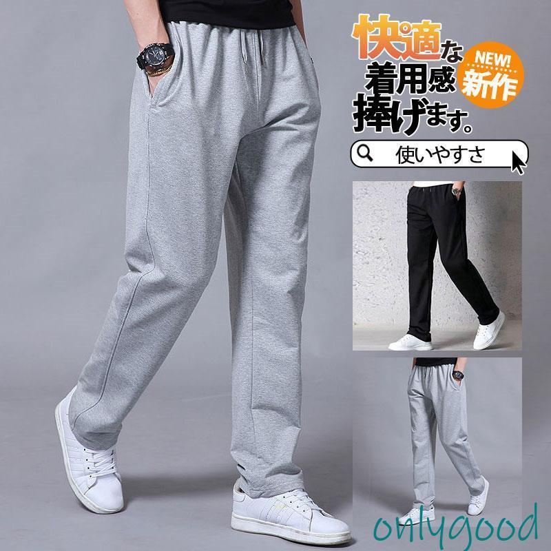 チノパン メンズ パンツ ロング丈 ゆったり ボア無し 裏ボア 裏起毛 スポーツ ゴルフパンツ 春 秋 イージーパンツ カジュアル テーパード レギュラー ストレート