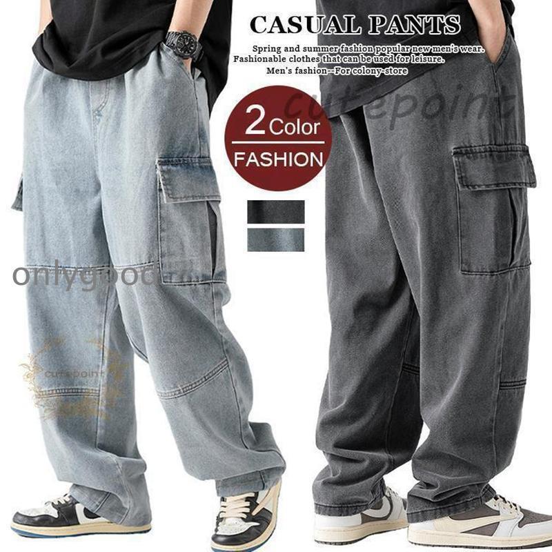 デニム カーゴパンツ メンズ 大きいサイズ ゆったり 太め ワイドパンツ ウエストゴム デニムパンツ ジーンズ ジーパン