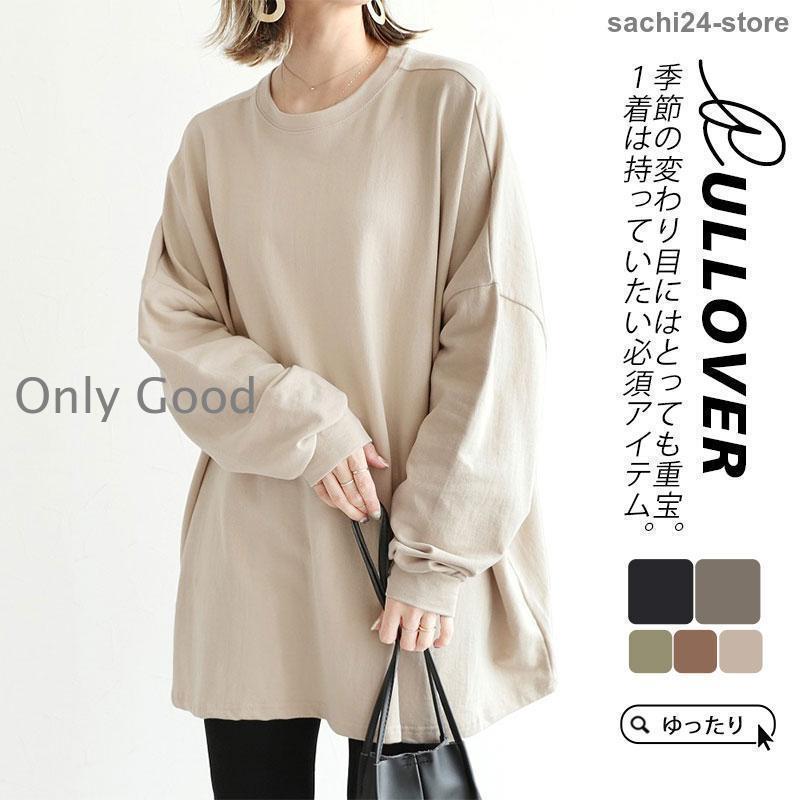 パーカー レディース 秋コーデ プルオーバー マタニティ ゆったり ドルマンスリーブ スウェット トレーナー ルームウェア カジュアル カットソー Tシャツ