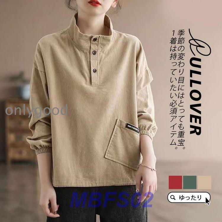 パーカー レディース 秋コーデ プルオーバー スウェット トレーナー フェイクレイヤード ゆったり 秋服 カジュアル アウター カットソー ハイネック 春秋