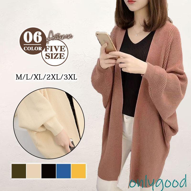 カーディガン ニット レディース 春 秋冬 ロング丈 ニットカーディガン 厚手 長袖 vネック 前開き 大きいサイズ オーバーサイズ ナチュラル