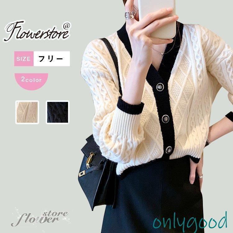 カーディガン 秋 ニットカーディガン レディース 秋冬 ショート vネック リブニット アウター 羽織り ..