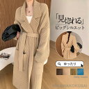カーディガン ニット レディース 厚手 ニットカーディガン リブ 暖かい 長袖 セーター 体型カバー 秋服 ロング 羽織り アウター 春秋冬 編み上げ