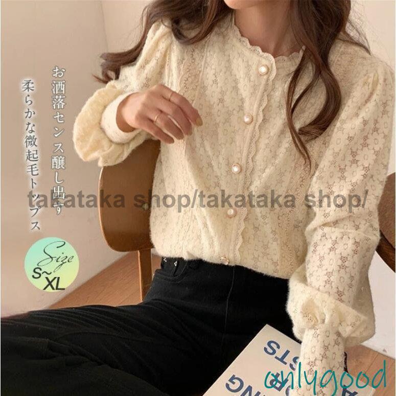 微起毛 ブラウス 長袖 レディース レースブラウス 秋冬 シャツブラウス トップス 重ね着 長袖 レース ..