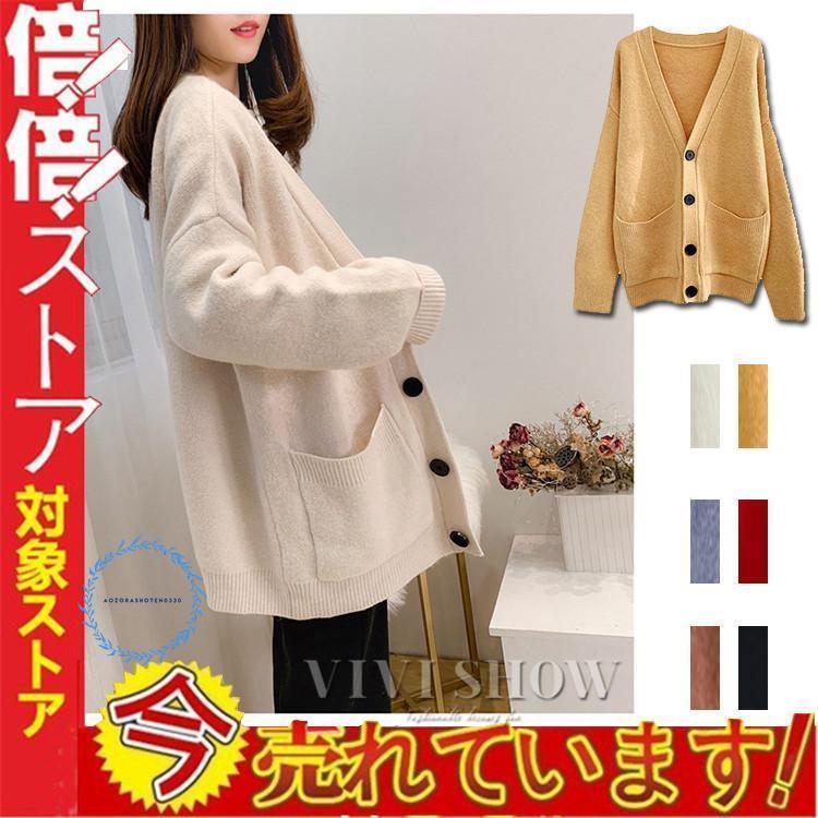 カーディガン レディース 秋 冬 羽織り ニット おしゃれ 可愛い きれいめ ニットカーデ アウター