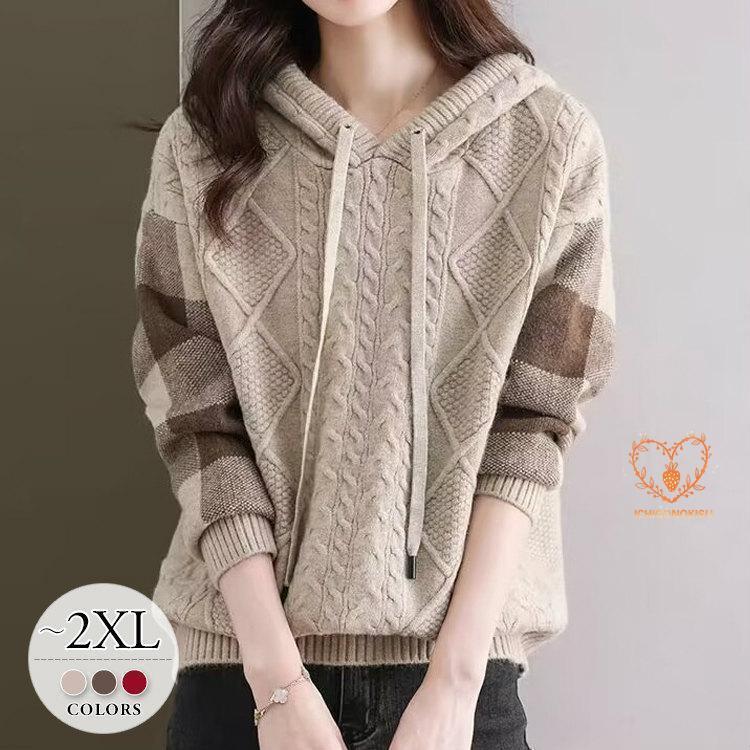 ニット レディース セーター 長袖 トップス ママ OL お呼ばれ 同窓会 秋 冬 30代 40代 50代 女子会 大きいサイズ ベージュ 旅行