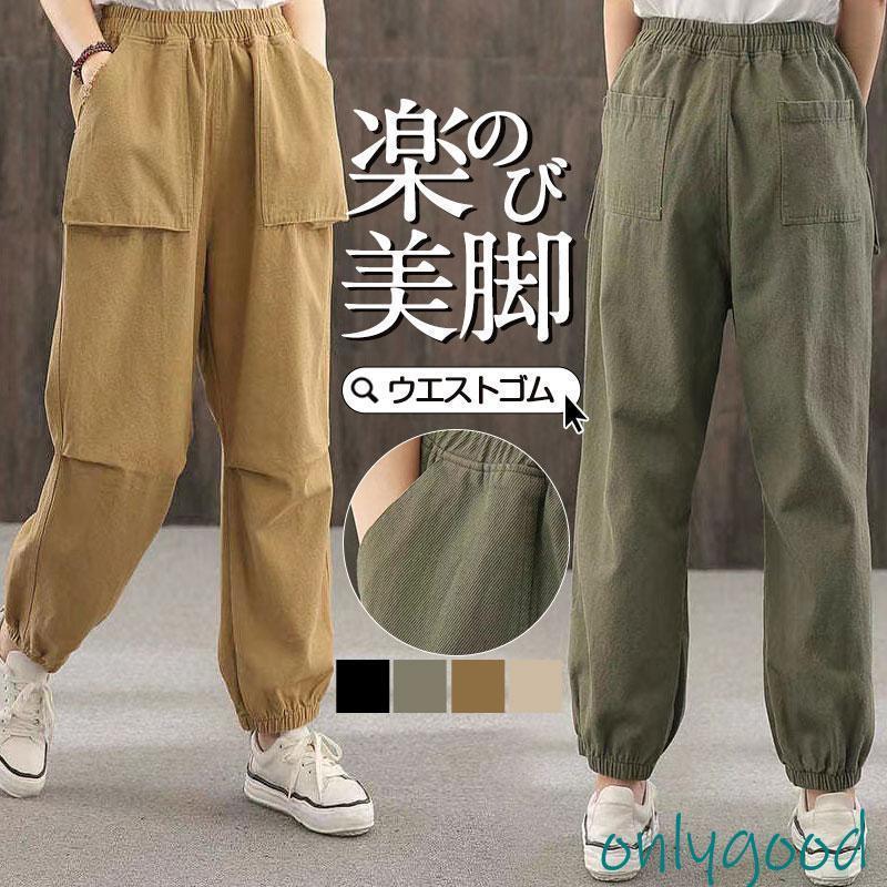 テーパードパンツ レディース ズボン ロング丈 サルエルパンツ リラックスパンツ ウエストゴム ゆったり イージーパンツ ガウチョ カジュアル