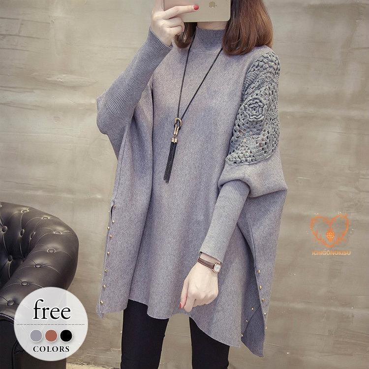 ニット セーター 長袖 チュニック レディース トップス オフィス ママ OL 秋 冬 お呼ばれ 同窓会 30代 40代 50代 女子会 体型カバー/[ctm23]