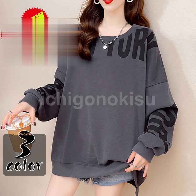 Tシャツ レディース 長袖 秋 カットソー トップス チュニック バック 大きいサイズ ゆったり カジュア..