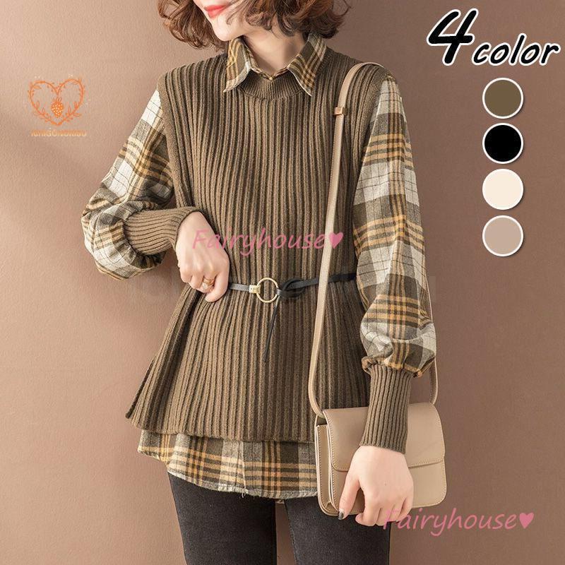 ニットベストセット レディース 40代 春秋冬 長袖 チェック柄ブラウス ニットベストセットアップ 無地 ..