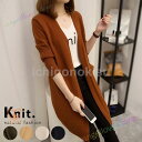 ロングカーディガン レディース 秋 秋冬 オールシーズン 可愛い オフィス きれいめ ニット リブ袖 無地 M