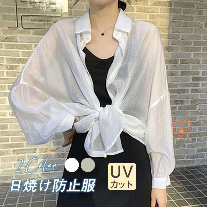 パーカー 日焼け防止服 レディース 夏服 前開き おしゃれ ファッション トップス ゆったり 自転車用 運転 アウトドア 夏 通勤 カジュアル