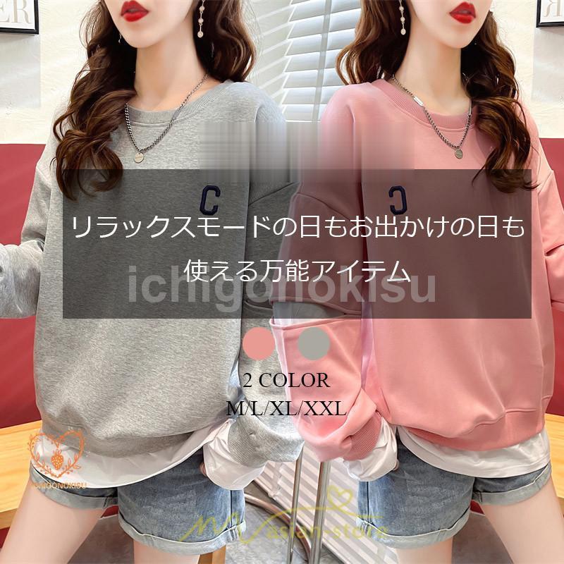 トレーナー Tシャツ ロングT パーカー レディース 長袖 重ね着風 秋 冬 プルオーバー 大きいサイズ オ..