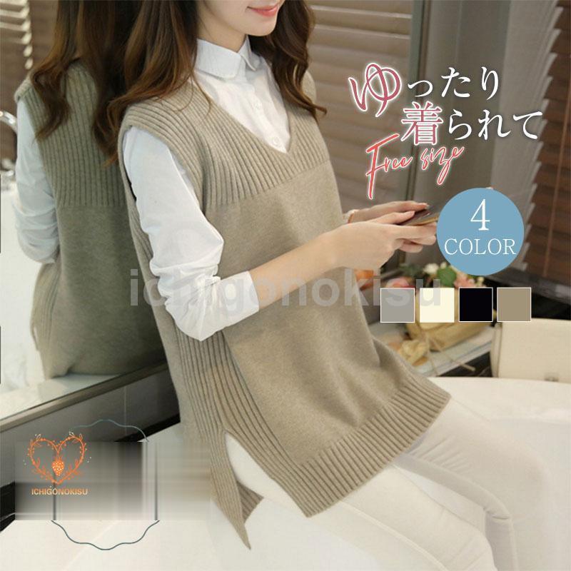 ニットベスト レディース 売れ筋 チョッキ トップス 着痩せ 無地 カジュアル ゆったり 秋冬 大人 女性 ..