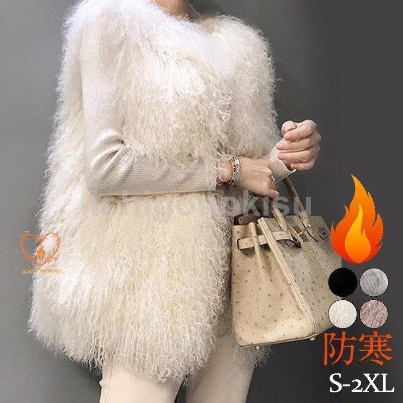 ファーベスト レディース ボアベスト 毛皮ベスト ショット丈 ファーコート フェイクファー アウター ボ..