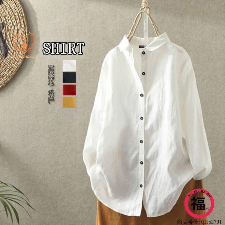●[カラー]：4色入り●[サイズ(単位cm 約)]：S/M/L/XL/2XL/3XL/4XL/5XLS 総丈：67cm バスト：94cm 袖丈：52cm 肩幅：49cmM 総丈：68cm バスト：99cm 袖丈：53cm 肩幅：50cmL 総丈：69cm バスト：104cm 袖丈：54cm 肩幅：51cmXL 総丈：70cm バスト：109cm 袖丈：55cm 肩幅：52cm2XL 総丈：71cm バスト：114cm 袖丈：56cm 肩幅：53cm3XL 総丈：72cm バスト：119cm 袖丈：57cm 肩幅：54cm4XL 総丈：73cm バスト：124cm 袖丈：58cm 肩幅：55cm5XL 総丈：74cm バスト：129cm 袖丈：59cm 肩幅：56cm●[商品内容]シャツ●[素材(単位％)]綿麻●[詳細] 伸縮性なし、裏地なし●MADE IN CHINA
