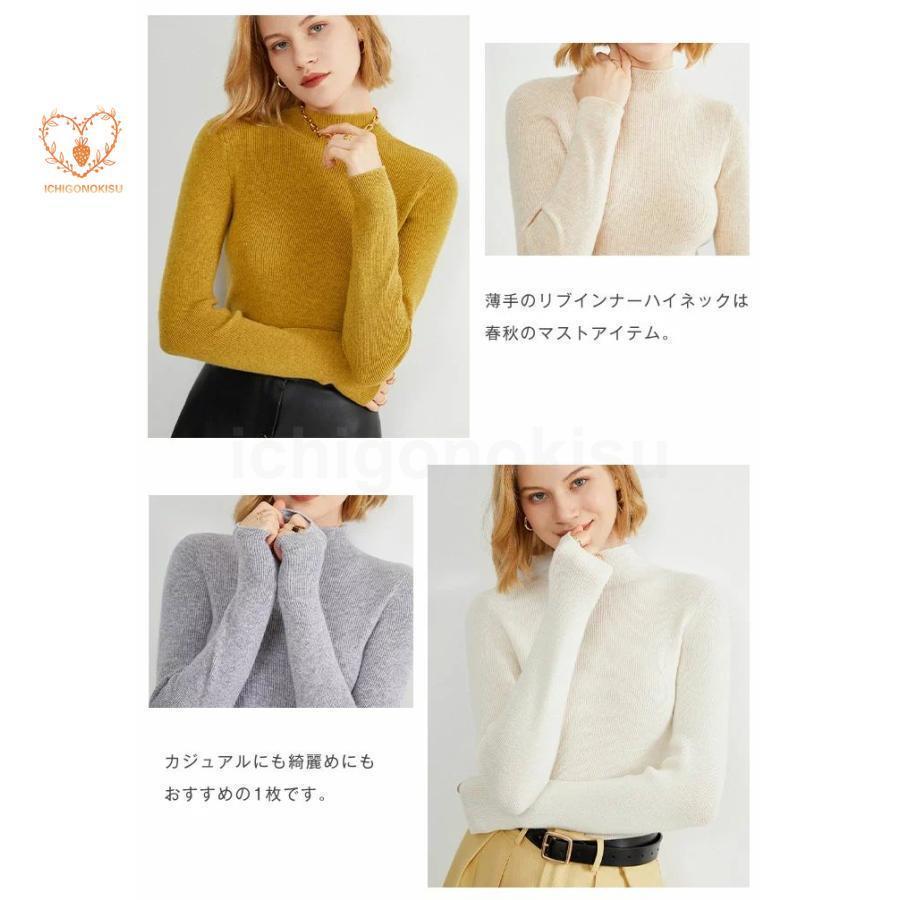 カットソー 長袖 レディース きれいめ 春 ハーフネック スーツ インナー ニット セーター 秋冬 レディース 長袖 プルオーバー ニットセーター 秋 冬 ハイネック 2