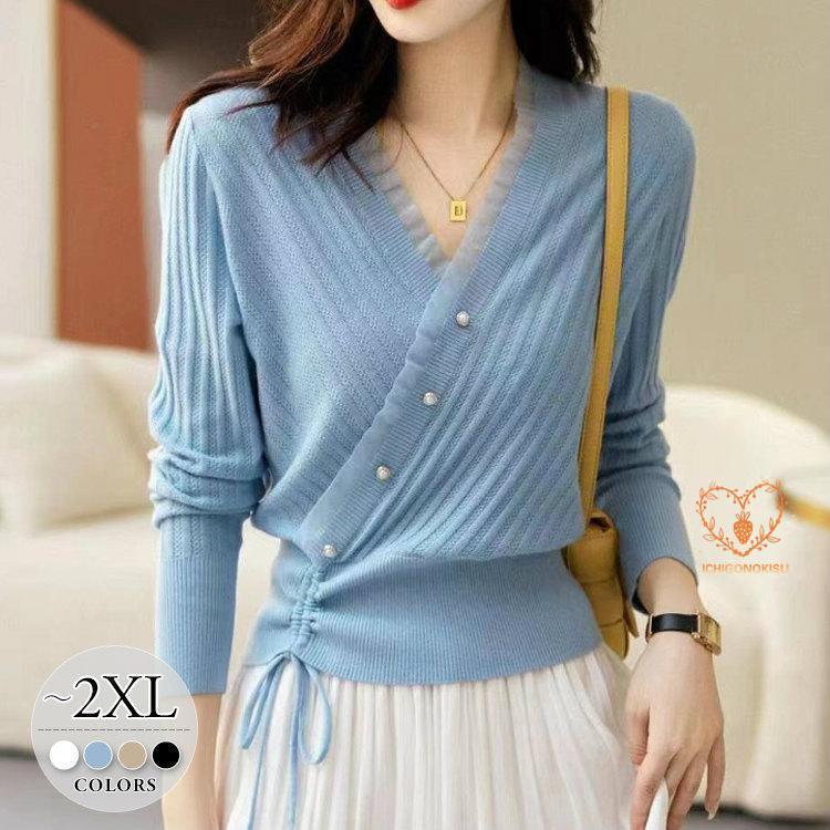 ニット レディース セーター 長袖 秋冬 トップス オフィス ママ OL お呼ばれ 同窓会 30代 40代 50代 女子会 大きいサイズ ホワイト ブラック ブルー ベージュ カシュクール ギャザー フリル ワンカラー フェミニン 上品 きれいめ 清楚系 大人かわいい 可憐 デート/[ctm63]