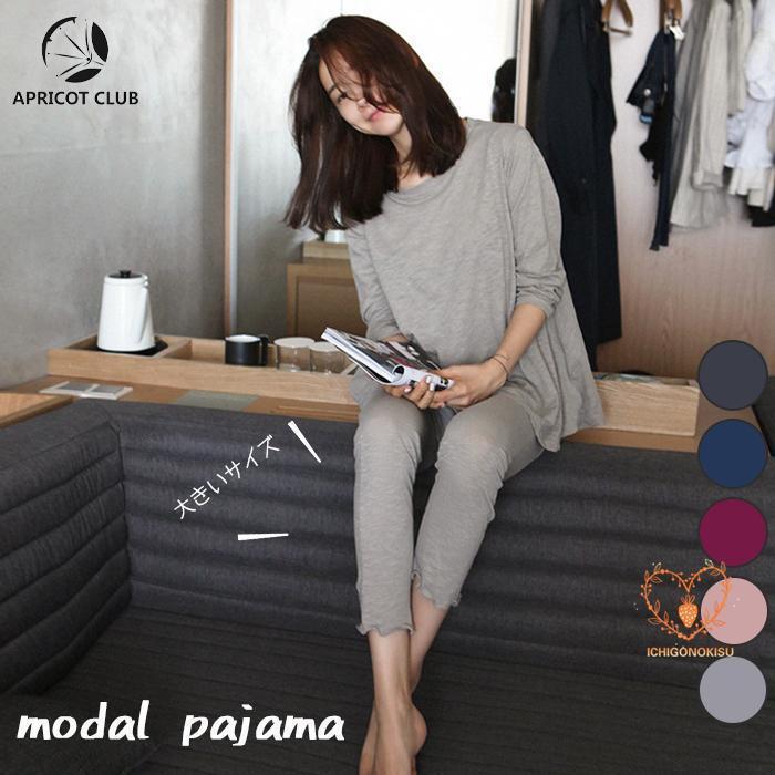 パジャマ ふんわりとやわらかい、そしてしっかりと肌になじむ。 ゆったりしててストレスフリーな着心地を実現 商品内容 パジャマ 取り扱いサイズ S/M/L/2L 《サイズの目安》 S：肩幅37cm/胸囲100cm/袖丈42cm/着丈62cm/裾囲155cm/ウェスト60~100cm/ヒップ90cm/ズボン丈86cm/くるぶし周り23cm/適応体重40~50kg M：肩幅39cm/胸囲109cm/袖丈44cm/着丈64cm/裾囲168cm/ウェスト62~104cm/ヒップ98cm/ズボン丈88cm/くるぶし周り25cm/適応体重50~60kg L：肩幅40cm/胸囲114cm/袖丈50cm/着丈69cm/裾囲186cm/ウェスト63~110cm/ヒップ102cm/ズボン丈92cm/くるぶし周り26cm/適応体重60~72kg 2L(XL)：肩幅43cm/胸囲116cm/袖丈50cm/着丈71cm/裾囲188cm/ウェ