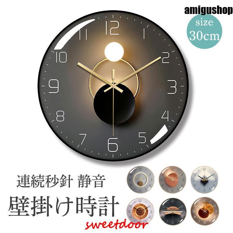 壁掛け時計 掛け時計 時計 連続秒針 木製 おしゃれ 北欧 レトロ 静音 デジタル お洒落 プレゼント インテリア飾り カフェ 引越し祝い 父の日