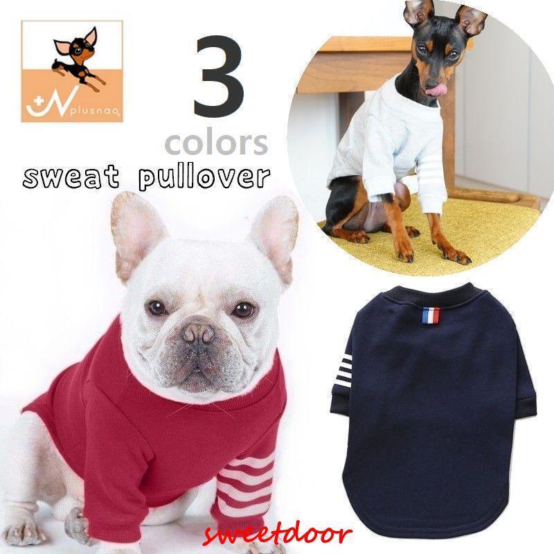 ドッグウェア トレーナー 長袖 プルオーバー ペットウェア 犬服 犬用 猫用 洋服 袖ライン リブ仕様 シ..