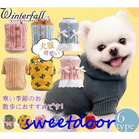 犬 服 犬服 犬の服 冬 犬用 秋冬 ドッグウェア ペットウェア ラシャ ワンピース 猫服 ワンちゃん小型犬..