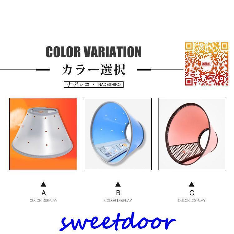 エリザベスカラー エリカラ 犬用　猫用 ペット用品　術後保護 介護 手術服 抗菌消...