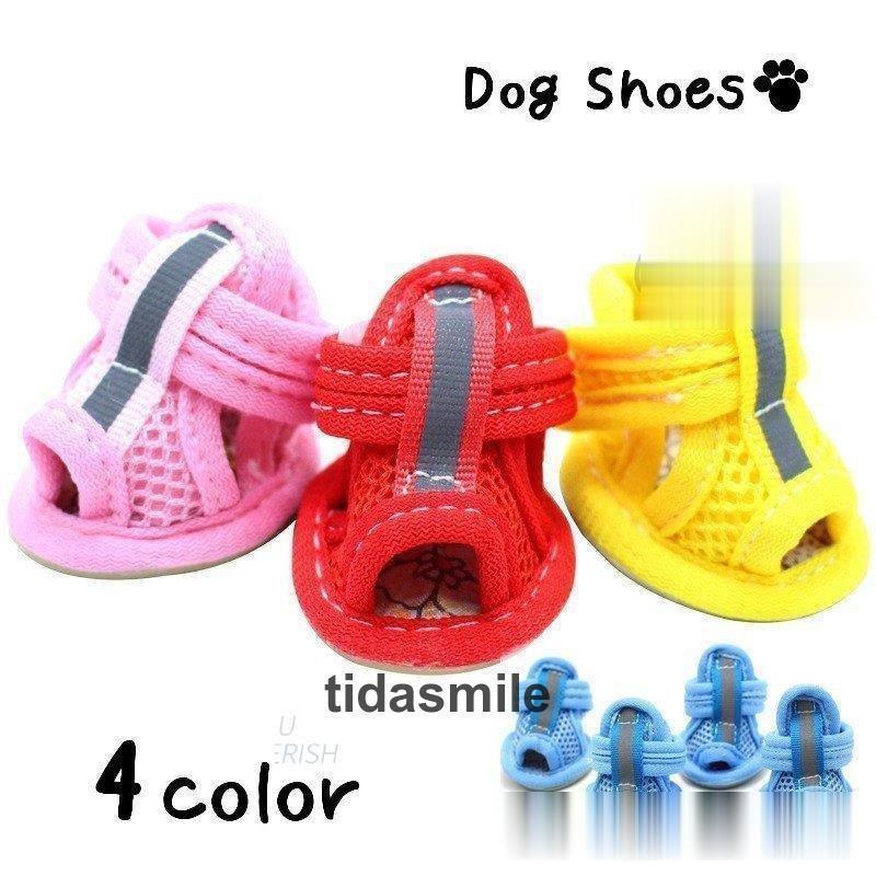 犬用靴 ブーツ ドッグシューズ ペットシューズ サンダル 靴下 犬の靴 犬靴 ペット用品 小型犬 メッシュ マジックテープ仕様 通気性 反射テープ付き 卒業式