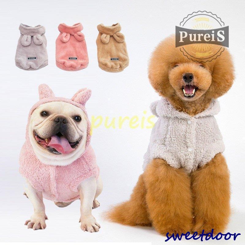 株式会社NEUTRALの秋冬 犬の洋服 犬服 ペット服 ドッグウェア ふんわり あったか かわいい パーカー 秋冬 暖かい 防寒 もこもこ ふわふわ 小型犬 中型犬｜アングル2