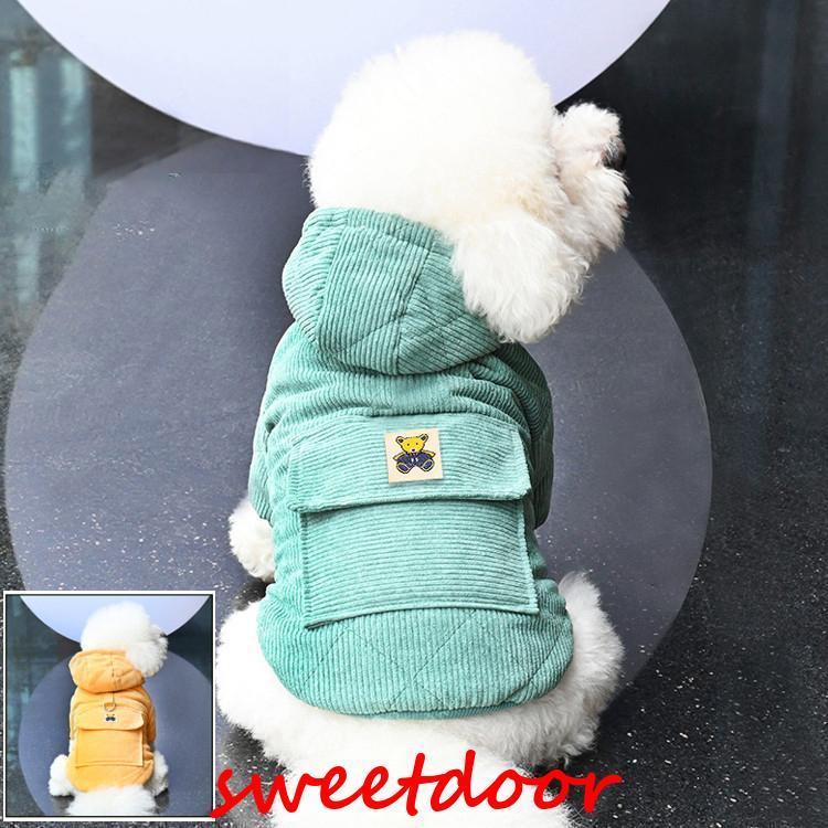 ペット用ウェア ペット用品 犬洋服 犬服 ワンチャン ロンパース 着ぐるみ 袖付き トレーナー カワイイ ..