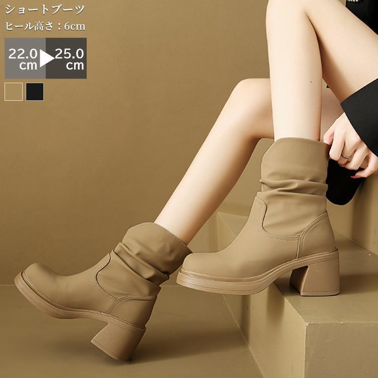 レディース靴 ショートブーツ ルーズ 春 秋冬靴 シューズ 6cmヒール ラウンドトゥ ゆったりブーツ アン..
