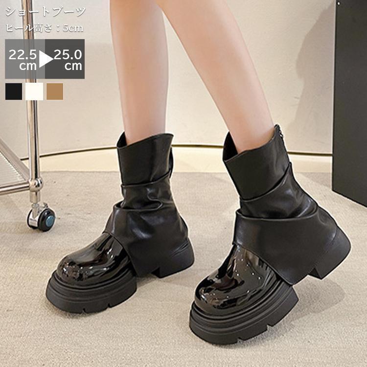レディース靴 ショートブーツ ルーズ 春 秋冬靴 シューズ 5cmヒール ルーズ ラウンドトゥ ゆったりブー..