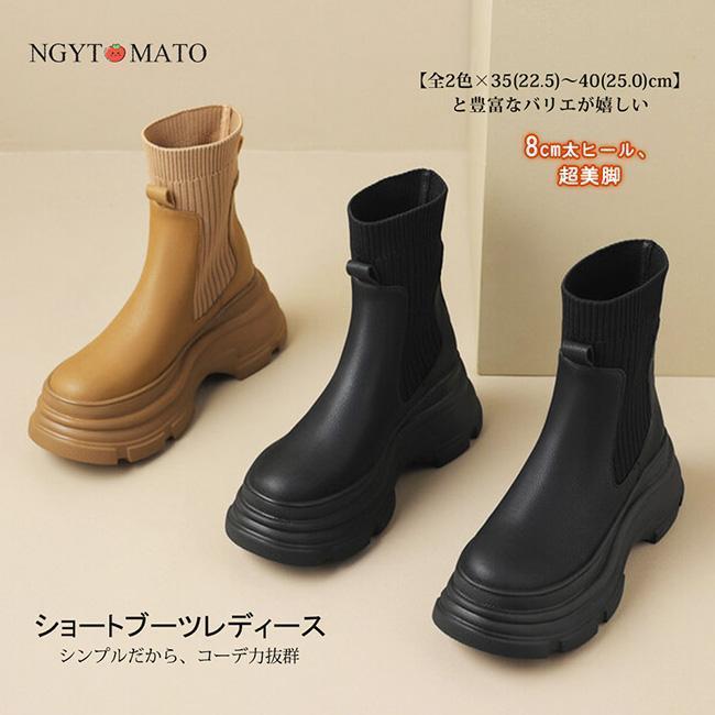 ブーツ ショート丈 レディース ラウンドトゥ PU ストレッチ トラックソール ソックスブーツ ショート丈..