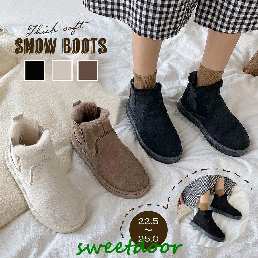 ムートンブーツ ブーツ モカシン 冬靴 レディース 裏起毛 暖かい もこもこ 痛くない 防寒