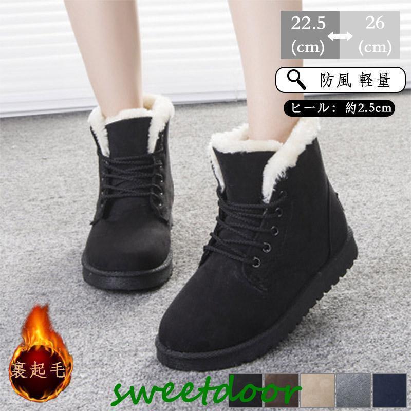ムートンブーツ レディース ショートブーツ ボア 防寒 暖かい ブーツ 防風 裏起毛 軽量 冬 歩きやすい ..