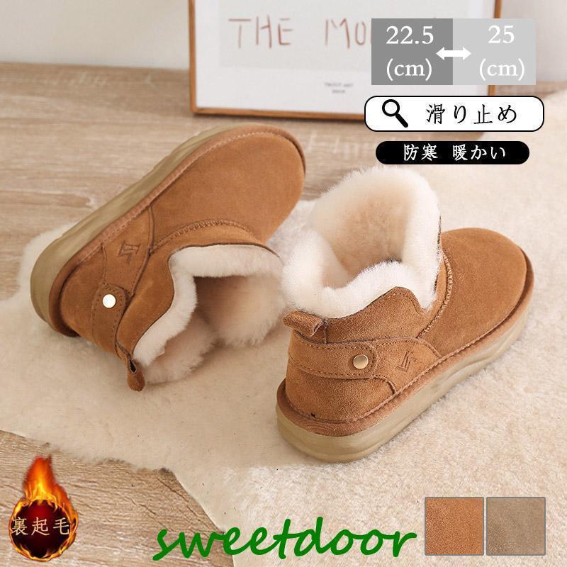 ムートンブーツ レディース ショートブーツ 滑り止め 暖かい靴 ファーシューズ ボアブーツ 可愛い 上品..