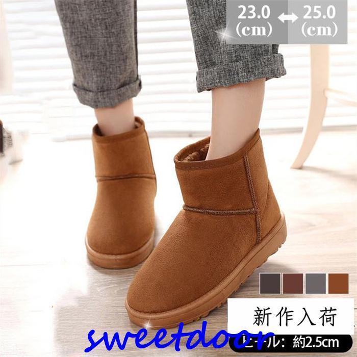 ムートンブーツ レディース ショートブーツ ボア 防寒 暖かい ブーツ ショート 防風 裏起毛 軽量 冬 歩..