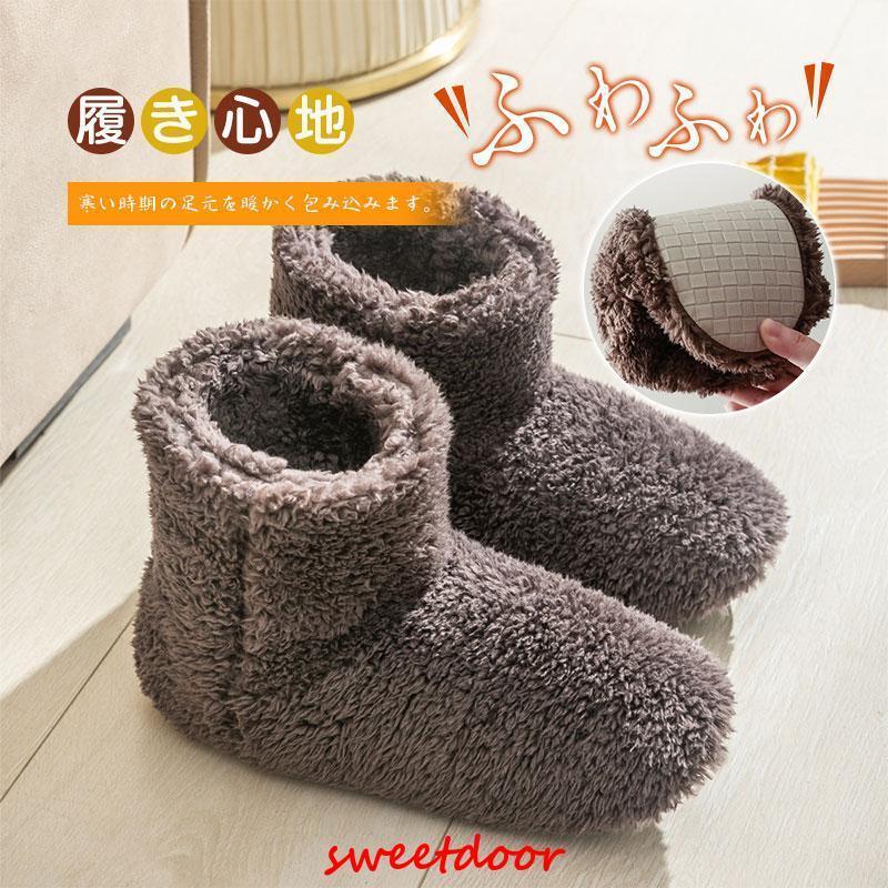 ルームシューズ レディース 秋冬 フットウォーマー ルームウェア ルーム スリッパ 起毛 防寒ボアルーム..