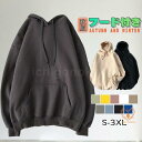 パーカー メンズ 長袖 レディース カップル フード付き スウェット 長袖パーカー カジュアル ゆったり プルオーバー おしゃれ スポーツ 春 秋服