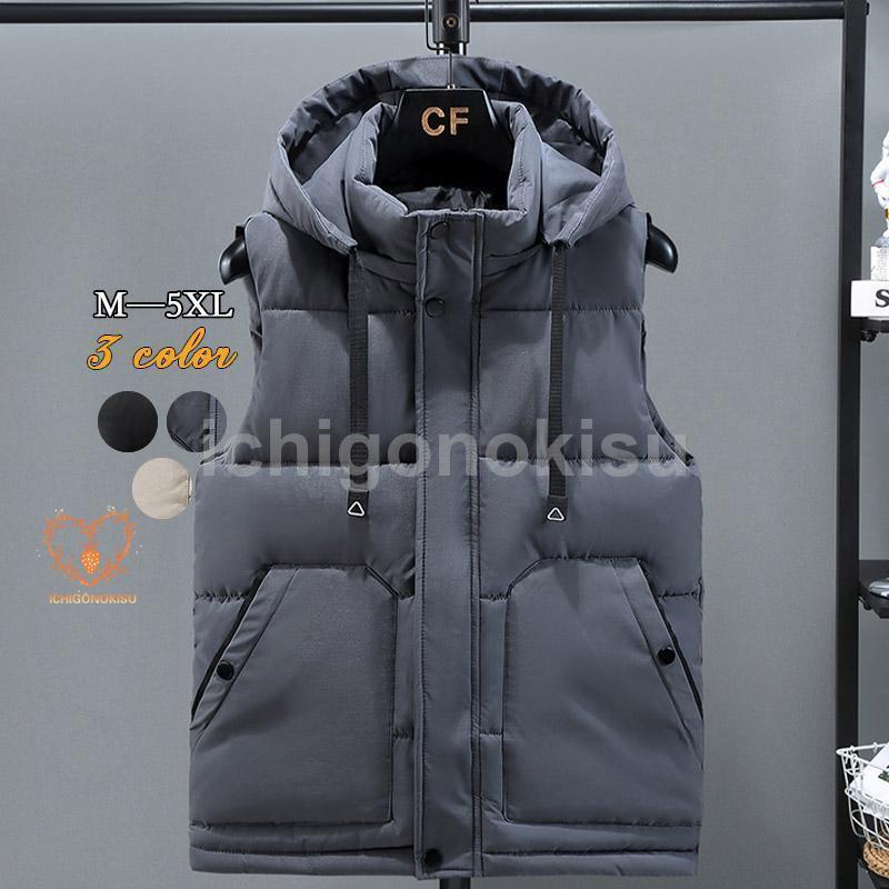 中綿ベスト メンズ アウター シンプル フード付き チョッキ 中綿 大きいサイズ 男性 保温性 かっこいい 厚手 防寒着 袖なし 防風 防寒 暖かい