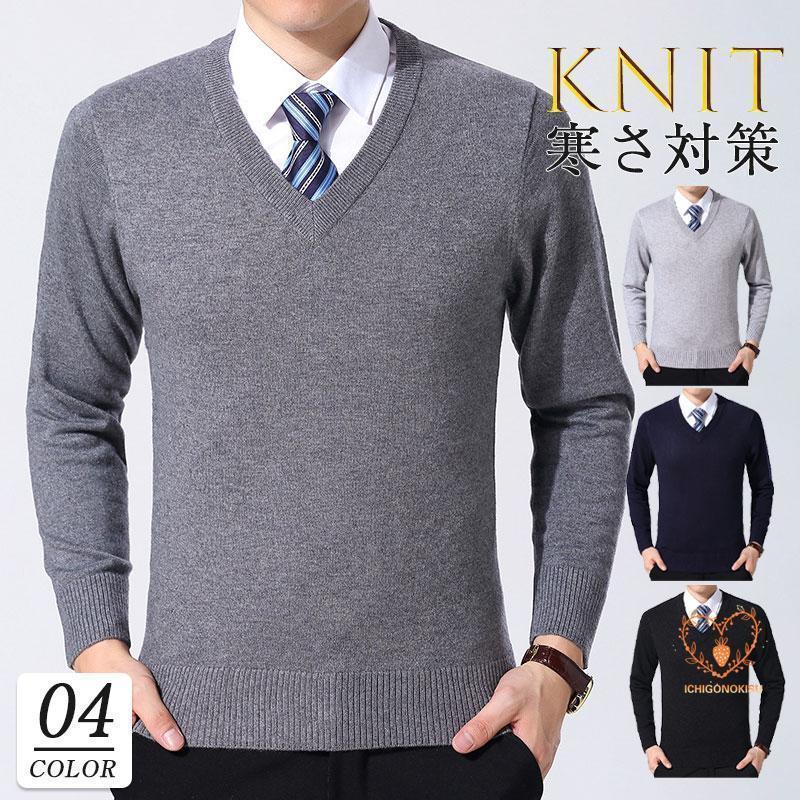 商品詳細:カラー:/A01/A02/A03/A04サイズ:/M/L/XL/2XL/3XL---------■商品説明着るだけで大人っぽく上品に見える落ち着いた印象。柔らかめの作りでチクチクとした肌触りもなく、快適に着用できます。秋冬の寒い季節、ショッピング、お出かけ、通勤、通学、デートなどに欠かせない一着。部屋着としてもオススメのセーターです。---------■素材 綿 、ポリエステル、その他。---------■注意事項サイズ詳細等の測り方はスタッフ間で統一、徹底はしておりますが、若干の誤差がある場合がございます。---------■キーワードニットセーター ニット メンズ 春 夏 秋 ボタンレス 抗菌 防臭 ストレッチ ウォッシャブル 着流し 長袖 コーディガン トップス ロングセーター 丈長 ロング 春秋 冬 長袖ニット 長袖セーター オーバーサイズ 無地 パーカー 前開き ライトアウター 通勤 通学 大きいサイズ 男女兼用 秋物 Vネック クルーネック モックネック タートルネック