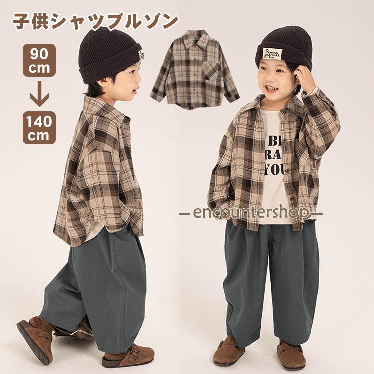 キッズ シャツ 子供服 男の子 長袖 シャツブルゾン ジャケット コート チェック柄 カジュアル 綿 ボーイズ シャツジャケット 春 秋 子供 ベビー ジュニア