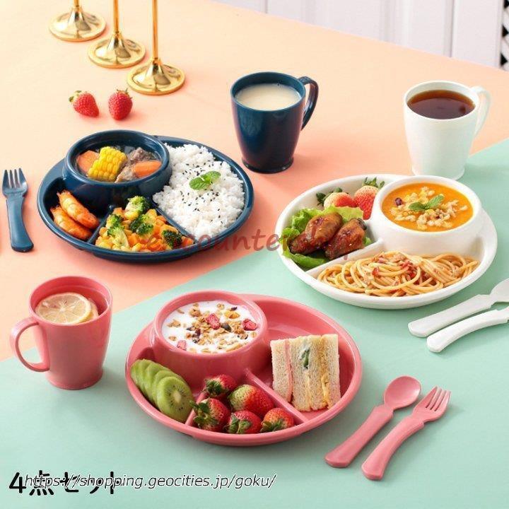 子供用食器 4点セット 食器 ベビー ランチプレート ベビー食器 離乳食 赤ちゃん 皿 子供 こども 可愛い..