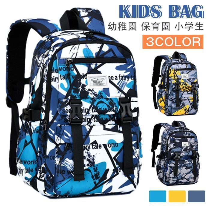 リュック キッズ リュックサック 子供 バッグ ジュニア 男の子 女の子 かわいい 入園 入学 キッズバッ..