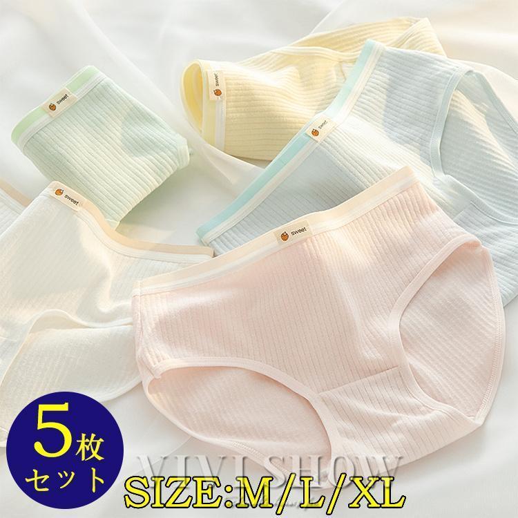 セット キッズ ショーツ 綿女児ショーツ パンツ 子供 下着 女の子 インナー 子ども 肌着 コットン