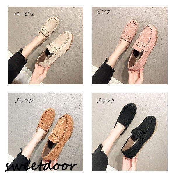 モカシン パンプス スリッポン レディース フェイクムートン モカシンシューズ 冬...